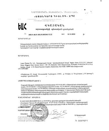 VEDA Bronchia plus the taste of blackcurrant - Buy Online on GoSupps.com