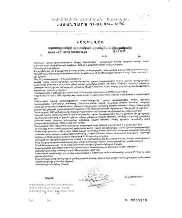 VEDA Bronchia plus the taste of blackcurrant - Buy Online on GoSupps.com