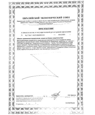 SmartLife Vitamin C with bioflavonoids Smartfe SmartLeif 60pc -1 UC - Buy Online on GoSupps.com