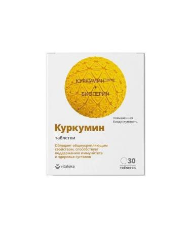 Kurkumin premium Vitateka Vitateke 130mg 464 mg 30pc -1 units