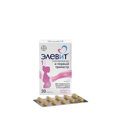 ELEVIT Planning the first trimester tablet 30pc -1 units - Buy Online on GoSupps.com