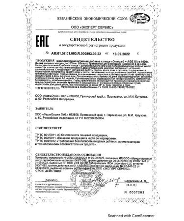 Doctor Sea Omega -3+AGE Ultra 1000 1000mg 60pc -1 units - Buy Online on GoSupps.com