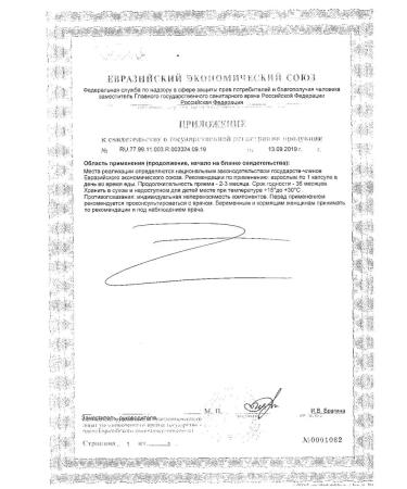 Vitamin D3 solgar Solgar capsules 600MA 250mg 60pc -1 units - Buy Online on GoSupps.com