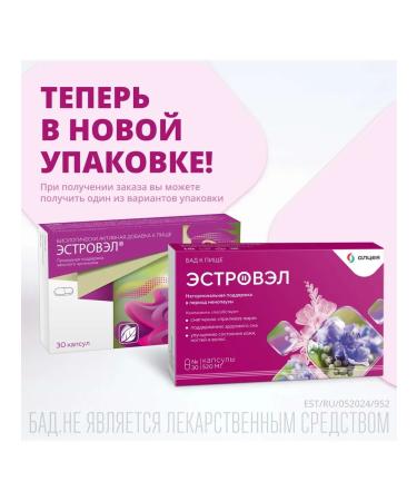 Estrovel Capsules 520mg 30pc -1 units - Buy Online on GoSupps.com
