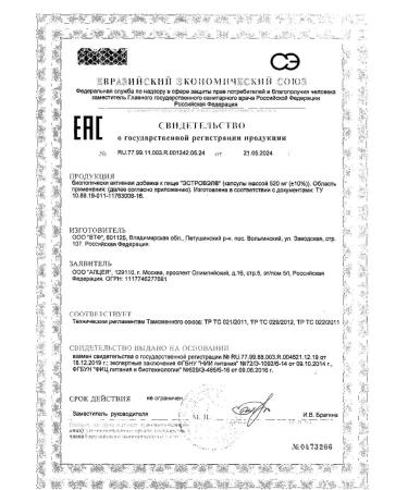 Estrovel Capsules 520mg 30pc -1 units - Buy Online on GoSupps.com