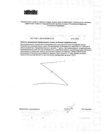 Immino -complex Esther with plus Solgar Solgar 2g 60pc -1 units - Buy Online on GoSupps.com