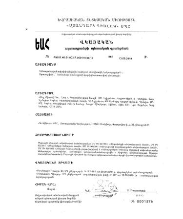 NEOBIOTIC LACTOBALANCE Capsules 350mg 10pc -1 U - Buy Online on GoSupps.com