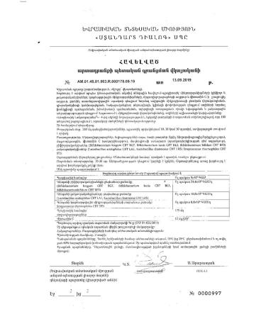 NEOBIOTIC LACTOBALANCE Capsules 350mg 10pc -1 U - Buy Online on GoSupps.com