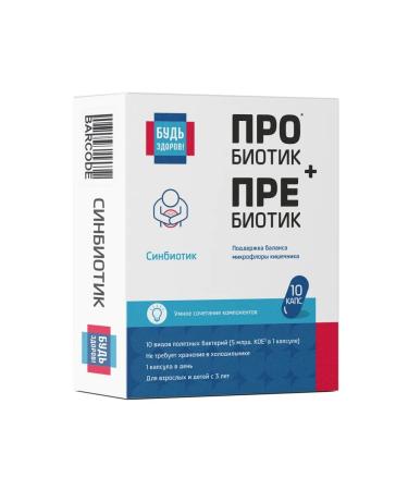 Be healthy Sinbiotic RD. Capsules 5 ml 495 mg 10pc -1 U