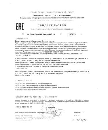 Be healthy Dill water fluid of reception 15ml -1 pcs - Buy Online on GoSupps.com