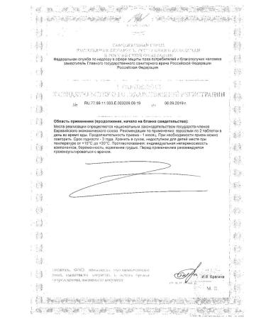 Solgar Glucose Modules Solgar tablets 60pc -1 units - Buy Online on GoSupps.com