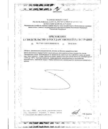 Solgar Glucose Modules Solgar tablets 60pc -1 units - Buy Online on GoSupps.com