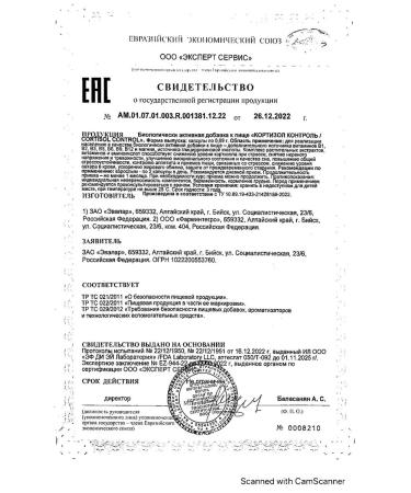 Evalar Cortisol control 0.69g 60pc -1 un - Buy Online on GoSupps.com