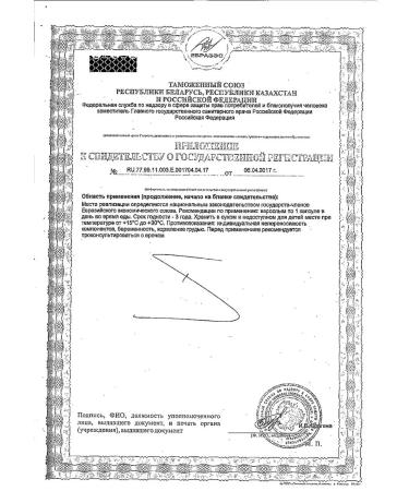 Esther -s+vitamin C Solgar capsule 500 mg 50pc -1 units - Buy Online on GoSupps.com