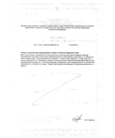 Be healthy Valerian+Vitamin B6 Green 94mg 50pc -3 UC - Buy Online on GoSupps.com