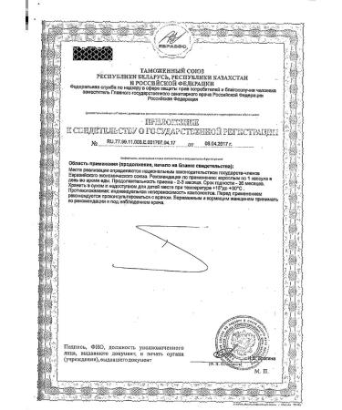 Vitamin D3 solgar Solgar capsules 600MA 240mg 120pc -1 units - Buy Online on GoSupps.com