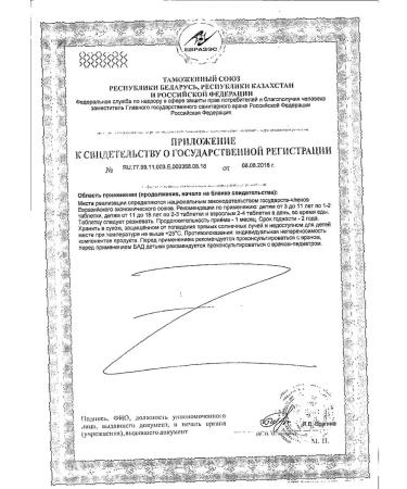 ABC Healthy Food Ascorbic acid 25 Taste of strawberries ABC 770 mg 10pc -3 UC - Buy Online on GoSupps.com