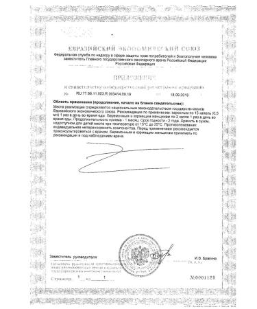 Vitamin E Solgar Solgar Side Superfigor 59.2ml -1 pcs - Buy Online on GoSupps.com