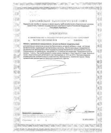 Herbal complex of women Solgar Solgar 750mg 50pc -1 units - Buy Online on GoSupps.com