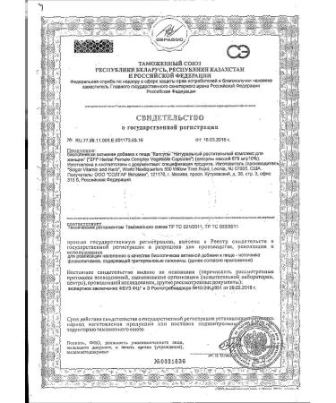 Herbal complex of women Solgar Solgar 750mg 50pc -1 units - Buy Online on GoSupps.com