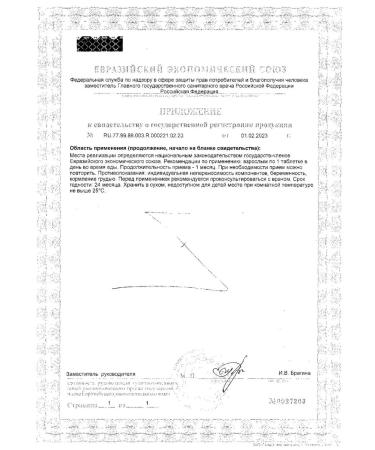 Menopraim Solgar tablets 443 mg 30pc -1 units - Buy Online on GoSupps.com