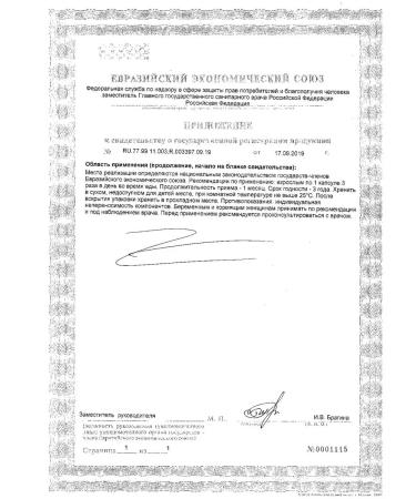 Fat of the liver of Norwegian cod Solgar Solgar 100pc -1 - Buy Online on GoSupps.com