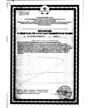 BE-BE-BEARS Osteo+ calcium vitamin D3 2g 90pc -1 unions - Buy Online on GoSupps.com