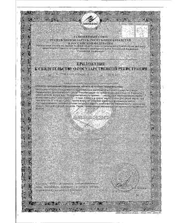 SOLGAR Omega 3-6-9 Complex of fatty acids 1300 mg 120pc -1 lines - Buy Online on GoSupps.com