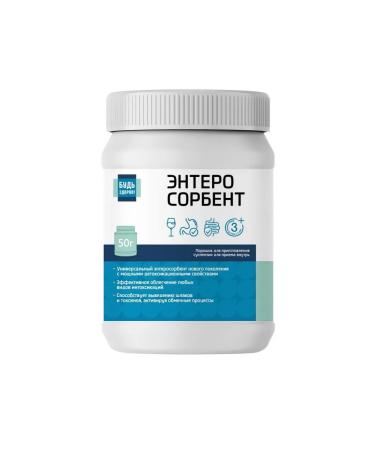 Be healthy Enterosorbent adult children from 3 years old be 50g -1 pcs