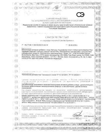 Acidophilus plus Solgar Solgar capsules 60pc -1 units - Buy Online on GoSupps.com