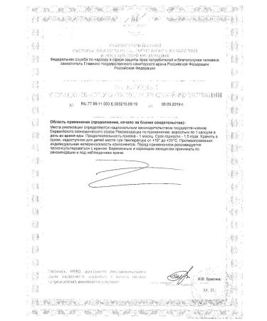 Acidophilus plus Solgar Solgar capsules 60pc -1 units - Buy Online on GoSupps.com