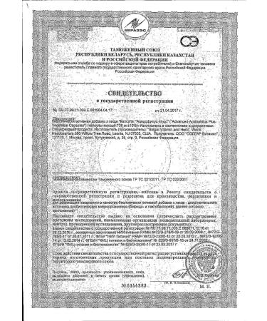 Acidophilus plus Solgar Solgar capsules 60pc -1 units - Buy Online on GoSupps.com