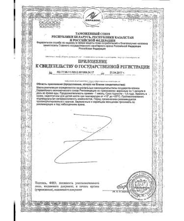 Acidophilus plus Solgar Solgar capsules 60pc -1 units - Buy Online on GoSupps.com