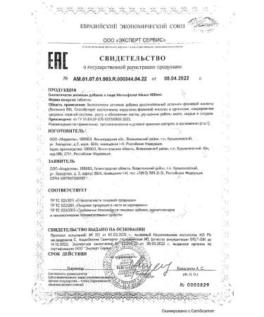 Maxi Maxi Vitateka Vithetec tablets 30pc -1 units - Buy Online on GoSupps.com