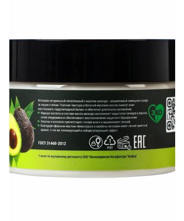 Biodepo Keto-cream for the face of the hands and body with avocado oil 100 ml - Buy Online on GoSupps.com