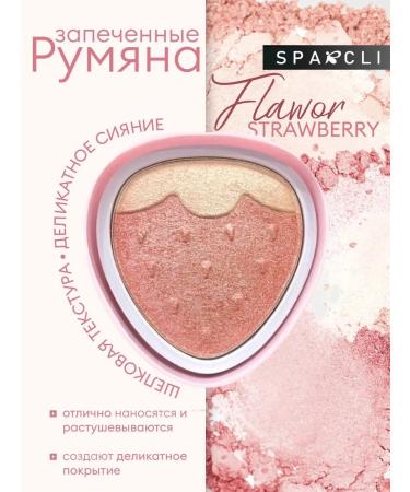 Baked contouring blush and eyes
