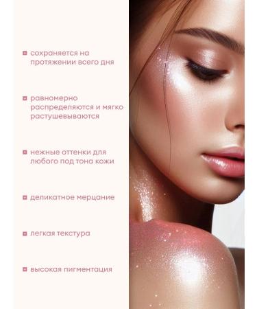 Baked contouring blush and eyes - Buy Online on GoSupps.com