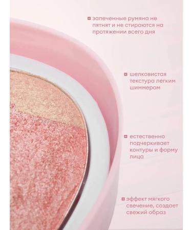 Baked contouring blush and eyes - Buy Online on GoSupps.com