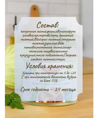 Old Russian recipes Pigeons GOST 540 gr. - 1 pc - Buy Online on GoSupps.com