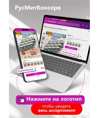 Old Russian recipes Pigeons GOST 540 gr. - 12 pcs - Buy Online on GoSupps.com