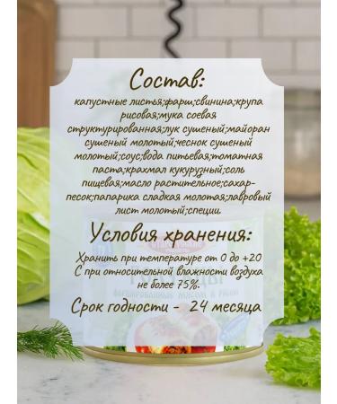 Old Russian recipes Piginalists TU 540 gr. - 2 pcs - Buy Online on GoSupps.com