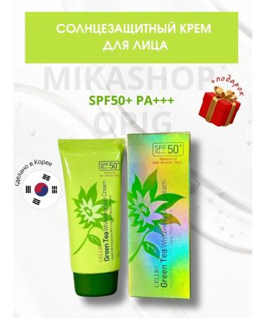 Dr CELLIO Whitening sunscreen SPF50+ SPF