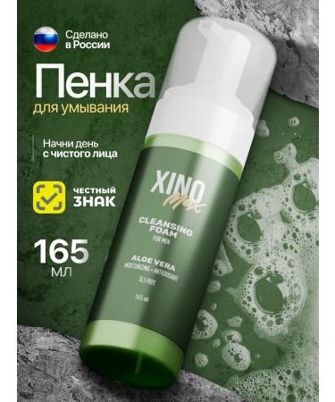 Xinomax Foam for washing male for face and beard