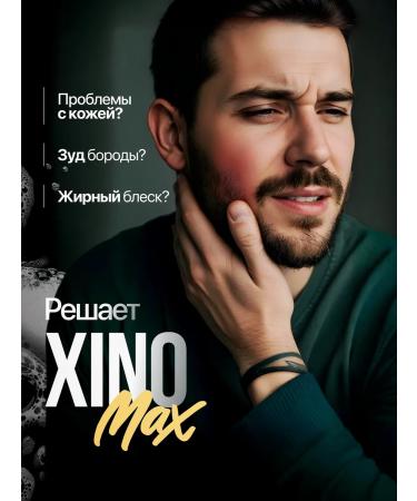 Xinomax Foam for washing male for face and beard - Buy Online on GoSupps.com