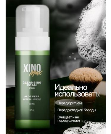 Xinomax Foam for washing male for face and beard - Buy Online on GoSupps.com
