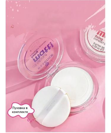 Essence Facial Facial Powder ALL ABOUT MATT - Buy Online on GoSupps.com