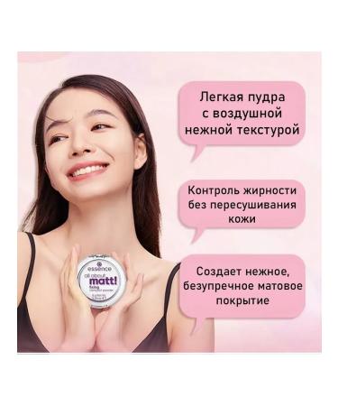 Essence Facial Facial Powder ALL ABOUT MATT - Buy Online on GoSupps.com
