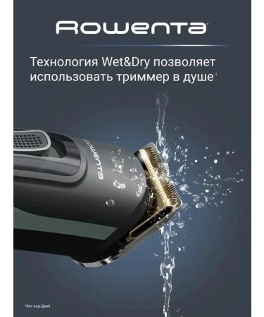 Universal male trimmer with many functions - Buy Online on GoSupps.com
