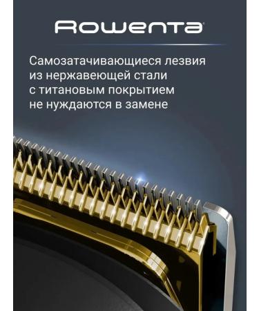 Universal male trimmer with many functions - Buy Online on GoSupps.com