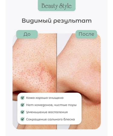 Beauty Style Gels for microcurrents ultrasonic cleaning set of 3x300 ml - Buy Online on GoSupps.com